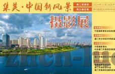 麻豆文化传媒精品幻星辰-重振传统魅力，麻豆文化传媒精品幻星辰的探索之旅